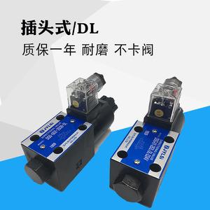 Vanne directionnelle hydraulique unidirectionnelle à solénoïde DSG 02 2B2 6mm pour montage sur panneau, application huile - Product Image 4