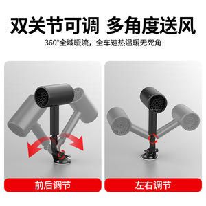 <b>Car</b> <b>Heater</b> Portable Mini With Defrosting And Defogging Function Split Type For Vehicle Heating ABS Material - Product Image 5