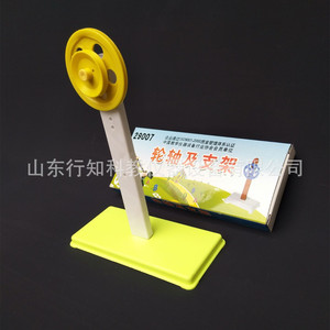 29007 Wheel, Axle and Bracket Manufacturer fabrica instrumentos didácticos para escuelas primarias y secundarias. - Product Image 2