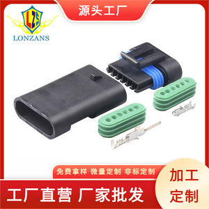 Automotive 6 Pin Electronic Throttle <b>Pedal</b> Connector Male Female Plug Sensor Socket Plastic IP20 For <b>Car</b> Use - Product Image 5