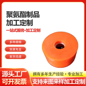 ล้อเคลือบโพลียูรีเทน Mt-1688 รุ่น 069 สำหรับงานขึ้นรูปยางลูกกลิ้ง - Product Image 3