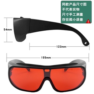 Lunettes de sécurité laser 180-540 nm, protection anti-lumière bleue et UV, 532 nm, monture noire, fabriquées à Shenzhen, équipement de protection oculaire - Product Image 2