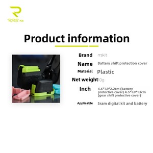 Rrskit Compatible con SRAM para ETAP AXS RED, Clips de Protección de Batería para Desviador <span class=keywords><strong>Delantero</strong></span>/Trasero, Cubierta Protectora Force, Placa YA771 de Resina Plástica - Product Image 2