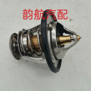 Thermostat Hyundai Kia 255003C130 Pièce de rechange pour le refroidissement du moteur - Product Image 5