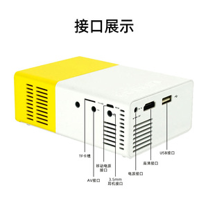 <span class=keywords><strong>2025</strong></span> chiếu cy200 <span class=keywords><strong>Mini</strong></span> chiếu Rạp hát tại nhà OEM 750 Lumens Full HD tương tác trò chơi máy chiếu - Product Image 2