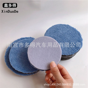 ฟองน้ำล้างรถ XinDuoDe แบบวงกลม สีฟ้า พร้อมถาดเก็บแว็กซ์  แผ่นขัดขนแกะแบบมีกาวในตัว - Product Image 1