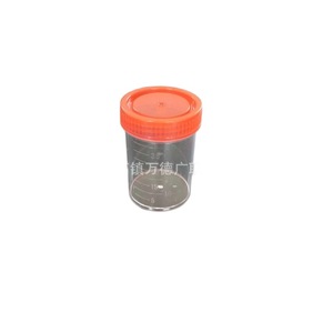 Vaso de orina desechable transparente Wande Guanglian de 40 ml con tapa de rosca para uso médico - Product Image 1