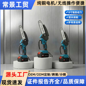 เลื่อยตัดไม้แบบพกพาอเนกประสงค์ 6 นิ้ว ใช้แบตเตอรี่ลิเธียม กำลังสูง สำหรับงานตัดแต่งกิ่งไม้ - Product Image 3