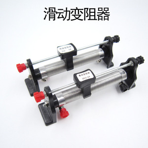 Réostat coulissant 23012 en gros, équipement d'expérimentation physique et électrique, résistance réglable, instrument pédagogique, Chine - Product Image 2