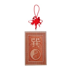 Colgante de Madera de Durazno con Forma de Bagua de Hongju Pavilion, Grabado con Láser, Rectangular, Decoración para el Hogar, Amuleto de Feng Shui, Regalo - Product Image 5