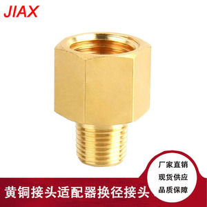 Adaptador de Tubería de Latón de 1/2 NPT a 1/4 NPT, Conector Roscado Macho a Hembra para Uso Automotriz - Product Image 2