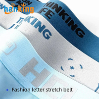 Ehanking 남자의 아이스 실크 그래 핀 복서 남성 통기성 편안한 섹시한 팬티 초박형 복서 반바지 속옷