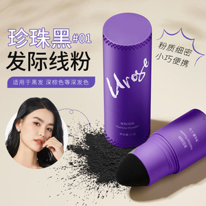 Urose Hairline <b>Powder</b> 1.1g Fine <b>Texture</b> For Dark Hair Color - Product Image 1