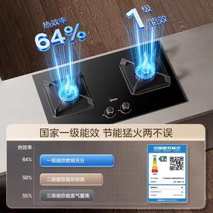 Table de cuisson à gaz Midea Q325 M 34 pouces encastrable double combustible haute efficacité avec base réglable - Product Image 3