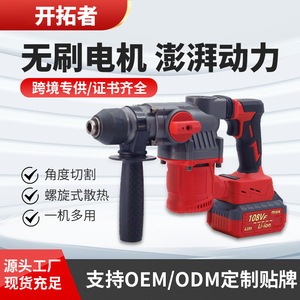 Electric Hammer Drill 108V Max Li-Ion <b>Battery</b> Industrial Concrete Impact Drill 3 Mode Construction Site Use - Product Image 5