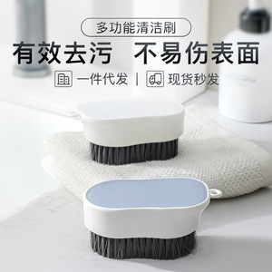 Laundry Brush Nylon Soft Bristles High Elasticity Household Cleaning Stain Remover Multi Functional Brush - Product Image 5