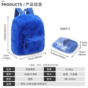 Mochila Ligera de Felpa para Niños, Diseño de Dibujos Animados, Marca GZZEST, Hecha a Mano, Anti-Robo, Unisex - Product Image 3