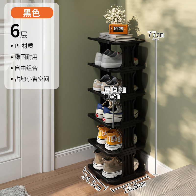 New multi-layer shoe rack [6 layers, black]