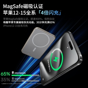 Từ Ngân Hàng Điện 5000 MAh LED Hiển Thị Không Dây Sạc Di Động 22.5W Nhanh Chóng Sạc Siêu Mỏng Pin Bên Ngoài Với Đứng - Product Image 6