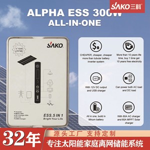 ซาโกะอัลฟา ESS 300วัตต์อินเวอร์เตอร์เก็บพลังงานแสงอาทิตย์แบบครบวงจรแบตเตอรี่ลิเธียมปิดกริดใช้ในบ้าน - Product Image 5