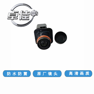กล้องมองหลัง ZJ สำหรับ EG1Z Ford Taurus 19G490กล้องถอยหลังกันน้ำพร้อมเลนส์ต้นฉบับคุณภาพของภาพที่มีความละเอียดสูง - Product Image 5