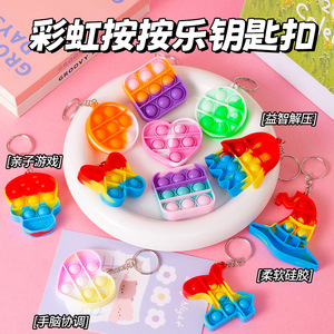Porte-clés Pop It Fidget Toy arc-en-ciel, petite taille, anti-stress pour enfants, unisexe, en plastique, style mignon - Product Image 5