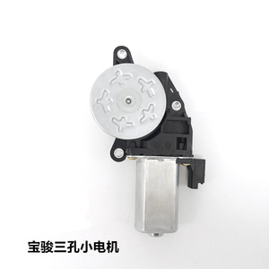 มอเตอร์กระจกไฟฟ้า Baojun รุ่น JH.10.13 สำหรับซ่อมรถยนต์ - Product Image 1