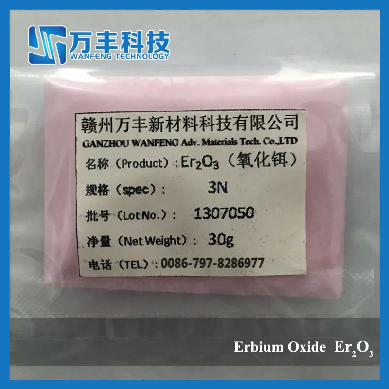 Best Price colorant Erbium Oxide for pink glass manufacturing