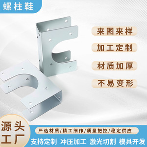 Heavy Duty Stud Clip For 2X Studs Galvanized Carbon Steel Pipe <b>Clamp</b> 2 1/2 Inch Inside Diameter - Product Image 2