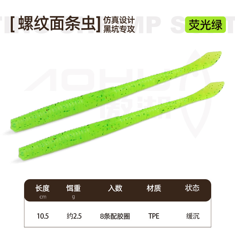 Verde fluorescente (8 tiras con anillos de goma)