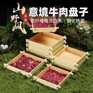 Assiette créative de bœuf pour restaurants de hot pot, assiette de bœuf Wagyu, boîte à tofu en mélamine pour usage commercial. - Product Image 5