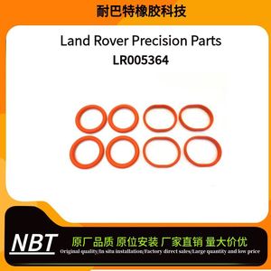 Intake Manifold Sealing Gasket Kit LR005364 For <b>Range</b> Rover Evoque 2.2T Silicone Replacement Parts - Product Image 5