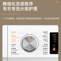 Washer and Dryer Combo Fully Automatic Inverter 10kg Front Loading Built in Washing Machine Energy Saving