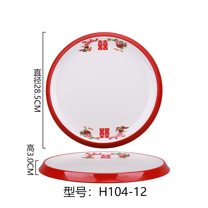 H104-12 [Double Happiness]