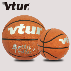 Alta qualità personalizzabile formato ufficiale 7 treno da basket <span class=keywords><strong>professionale</strong></span> e competere con il prezzo di fabbrica realizzato in PU - Product Image 2