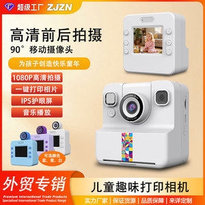 Kids <b>Camera</b> A30 Instant Thermal <b>Printer</b> <b>With</b> Memory Card Support For Children - Product Image 4