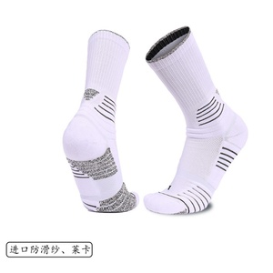 Chaussettes de sport en tricot respirant pour le football avec design de bordure épaissie en tissu éponge, imprimées numériquement, antidérapantes, couleurs et logo personnalisés - Product Image 1
