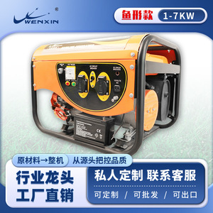 Générateur d'essence portable Wenxin 500W 220V/380V monophasé, manivelle manuelle, facile à transporter - Product Image 3