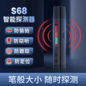 Stylo détecteur de signaux S68, anti-espionnage, recherche de caméras, numérisation 2D, pour utilisation en chambre d'hôtel - Product Image 5