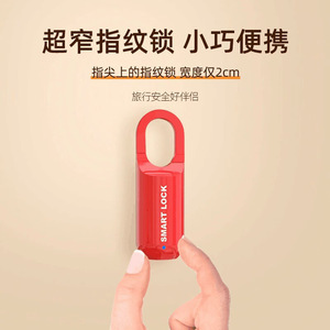 สมาร์ทล็อคกุญแจลายนิ้วมือ กว้าง 2 ซม. ล็อคเพื่อความปลอดภัยในการเดินทาง น้ำหนักเบา อลูมิเนียมอัลลอยด์แบบพกพา ใช้ในบ้าน - Product Image 1