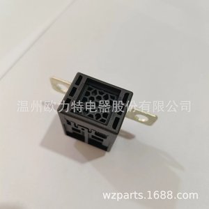 Fusible Reajustable PTC 4N0915519 con Espaciado de Terminales de 5.0mm para Audi A6 A7 A8 Q8 S6 S7 S8 - Product Image 3