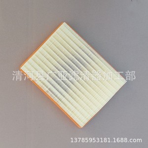 Filtro de aire Haima 7X HM145200 para modelos 1.5T 1.6T, pieza de repuesto nueva - Product Image 3