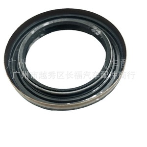Joint d'étanchéité de demi-arbre 2S71-7R284-AA pour transmission automatique, pièce de rechange - Product Image 1