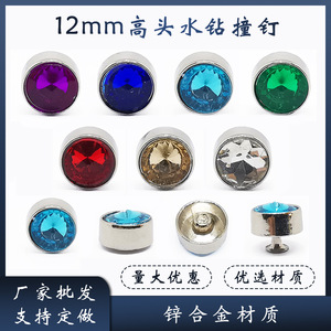BDRAY Rivets en alliage avec strass à double capuchon 10 mm pour vêtements et jeans, clous décoratifs durables de style classique - Product Image 5