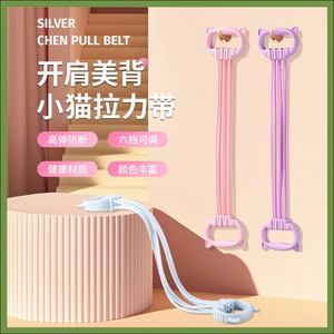 สายรัดออกกำลังกายแบบหูแมว ปรับได้ 6 ระดับ สำหรับบริหารไหล่และหลัง วัสดุ TPR เหมาะสำหรับฟิตเนสและเพาะกาย - Product Image 5