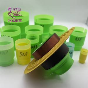 स्पीकर सर्विस पोजिशनिंग टूल, वॉयस कॉइल पोजिशनिंग टूल स्पीकर एक्सेसरीज - Product Image 3