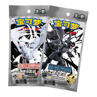 Kartu Permainan YQ Original Simplified Chinese PTCG 19.0 ZekromEx Pokemoned Black Bolt dan White Flare Booster Box