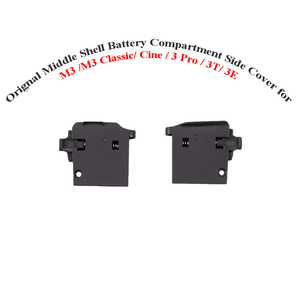 ฝาครอบด้านข้างสำหรับกรอบกลาง M3แบตเตอรี่ฝาครอบด้านข้างสำหรับ M3 CLASSIC/cine/ 3 pro/ 3T/ 3E - Product Image 1