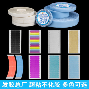 เทปกาวติดผมสองหน้า กันน้ำ กันเหงื่อ แพ็ค 36 ชิ้น แบบโค้งสีน้ำเงินกว้าง - Product Image 3