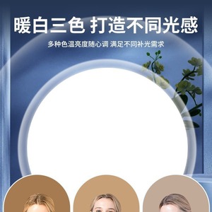 Full Screen Led Fill Light 16Cm Metal Desktop Ring Light For Mobile Selfie Live Streaming Three Color Temperatures - Product Image 5